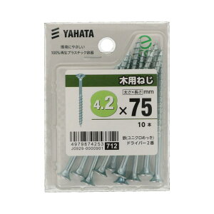 コーススレッド 木用ねじ ネジ径4.2×75mm 10入 ×5セット