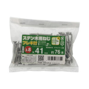 ステン木用ねじ フレキ ネジ径3.8×41mm 76入 ×5セット