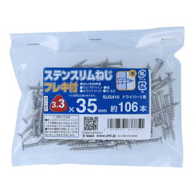 ステンスリムねじ フレキ ネジ径3.3×35mm 106入 ×5セット