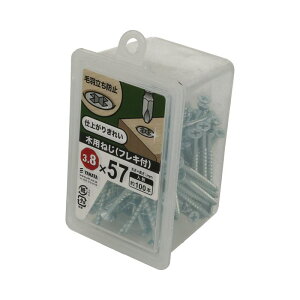 コーススレッド 木用ねじ フレキ ネジ径3.8×57mm 100入 ×2セット