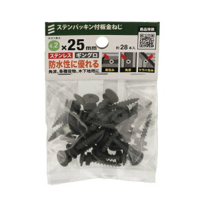 XepbLt˂ ⍕ lWa4.2×25mm 28 ×3Zbg