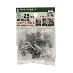 pbLt˂ ⍕ lWa4.2×25mm 28 ×3Zbg