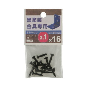 p˂  lWa3.1×16mm 16 ×5Zbg