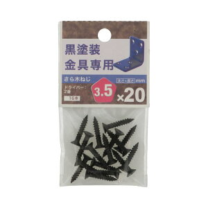 p˂  lWa3.5×20mm 16 ×5Zbg