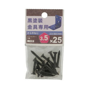 p˂  lWa3.5×25mm 16 ×5Zbg