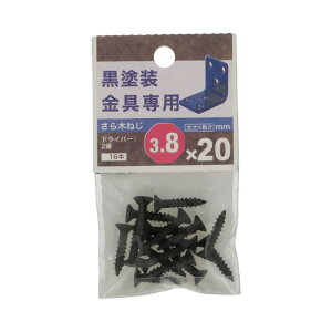 p˂  lWa3.8×20mm 16 ×5Zbg