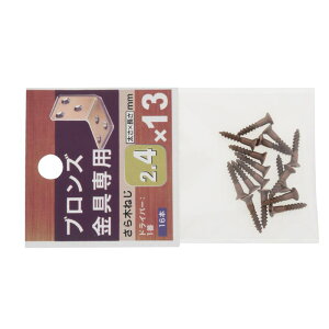 p˂ uY lWa2.4×13mm 16 ×5Zbg
