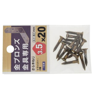 p˂ uY lWa3.5×20mm 16 ×5Zbg