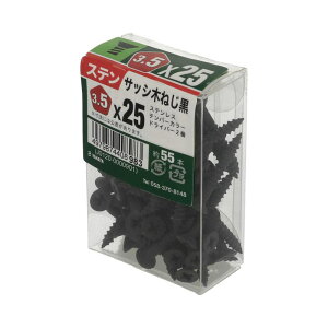 XeTbV؂˂  lWa3.5×25mm 55 ×5Zbg