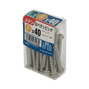 �X�e���Ȃ׃^�b�s���O 5×40mm 23�� ×4�Z�b�g