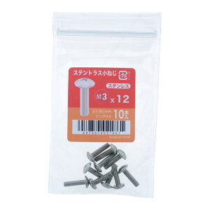 XeX ({)gX˂ M3×12mm 10 ×10Zbg