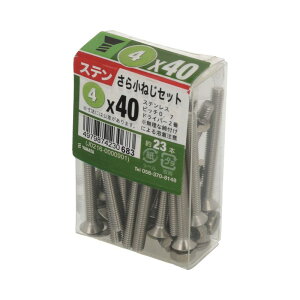 �X�e�����珬�˂��Z�b�g M4×40mm 23�� ×4�Z�b�g