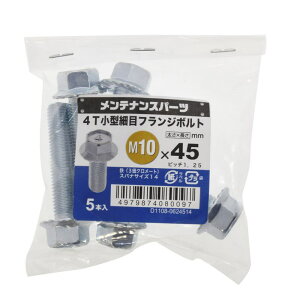 4T���`�זڃt�����W�{���g �O���N�����[�g M10×45mm P1.25 5�� ×10�Z�b�g