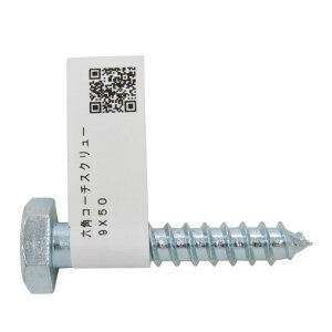 ZpR[`XN[ jN 9×50mm (10{)