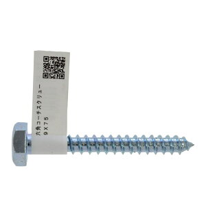 ZpR[`XN[ jN 9×75mm (10{)