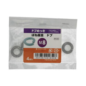 ΂ˍ 2 hu M8 4 ×5Zbg
