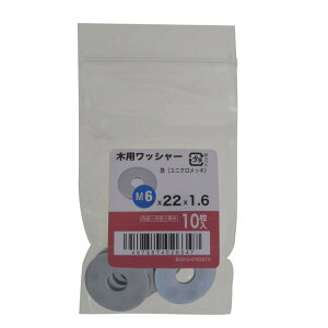 ؗpbV[ jN M6×22×1.6 10 ×20Zbg