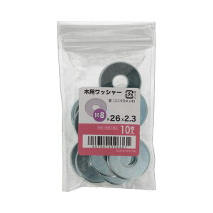 ؗpbV[ jN M8×26×2.3 10 ×10Zbg