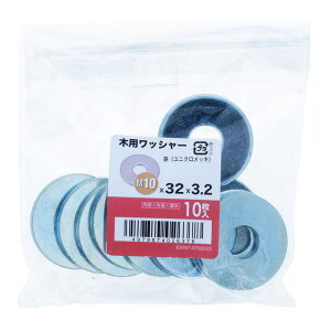 ؗpbV[ jN M10×32×3.2 10 ×5Zbg