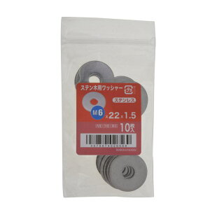 XeؗpbV[ M6×22×1.5 10 ×10Zbg