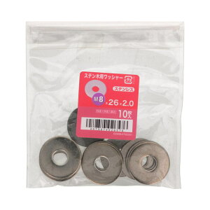 XeؗpbV[ M8×26×2.0 10 ×10Zbg