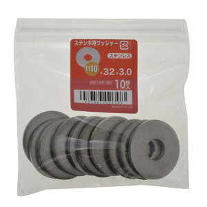 XeؗpbV[ M10×32×3.0 10 ×5Zbg