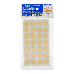 Jo[Lbv 14pC p ؖڃAbV 56 ×5Zbg