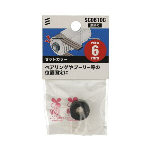 m[}X^_[hZbgJ[  SC0610C (2)