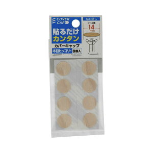 Jo[Lbv 14pC ؖڃqbR[ 8 ×5Zbg