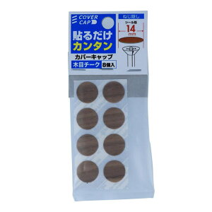 Jo[Lbv 14pC ؖڃ`[N 8 ×5Zbg