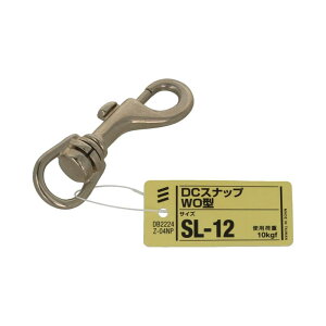 DCXibv WO^ SL-12 (5)