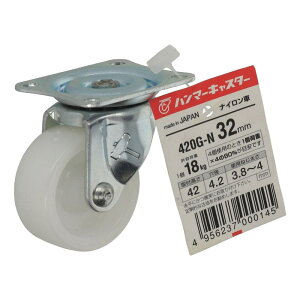 �n���}�[�L���X�^�[ �n���}�[�L���X�^�[ �L���X�^�[ 420G-N32 (16��)