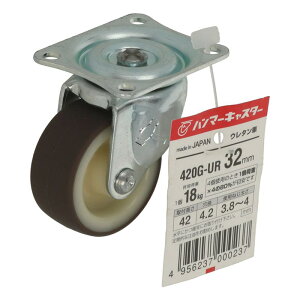 �n���}�[�L���X�^�[ �n���}�[�L���X�^�[ �L���X�^�[ 420G-UR32 (16��)