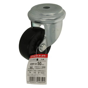 �n���}�[�L���X�^�[ �n���}�[�L���X�^�[ �L���X�^�[ 420Y-R50 (4��)