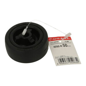 �n���}�[�L���X�^�[ �n���}�[�L���X�^�[ �L���X�^�[(�^�C��) 425G-R50 (5��)