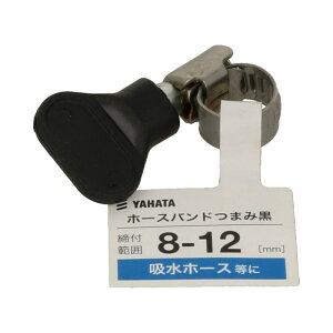 z[Xoh ܂ 8-12mm  (5)