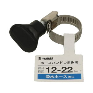 z[Xoh ܂ 12-22mm  (5)