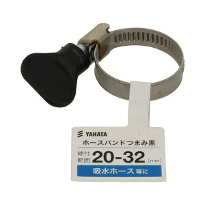 z[Xoh ܂ 20-32mm  (5)