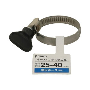 z[Xoh ܂ 25-40mm  (5)