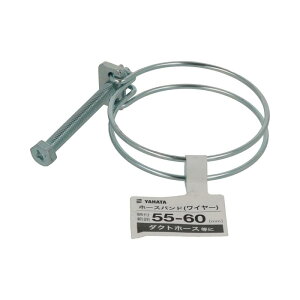 �z�[�X�o���h ���C���[ 55-60mm (5��)