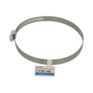 �z�[�X�o���h ��12.7mm�^�C�v 118-140mm (4��)