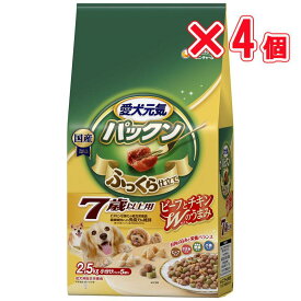 ユニ・チャーム 愛犬元気パックン 7歳以上用ビーフ・ささみ・緑黄色野菜・小魚入り2.5kg×4個 まとめ売り 犬 イヌ いぬ 犬フード 半生フード