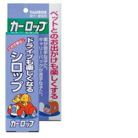 【セット販売】 トーラス カーロップ 1本30ml入×2本セット