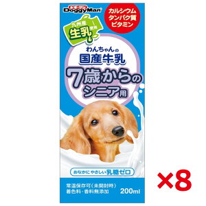 y[݌ɕiz yZbg̔z hM[} 񂿂̍Y 7΂̃VjAp 200ml × 8Zbg 퉷ۑ  Y [ BY ybgp ~N