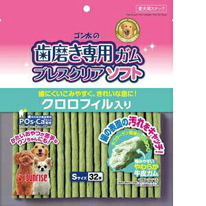 【セット販売】 サンライズ ゴン太の歯磨き専用ガム ブレスクリアソフトクロロ 32本 (×3セット)
