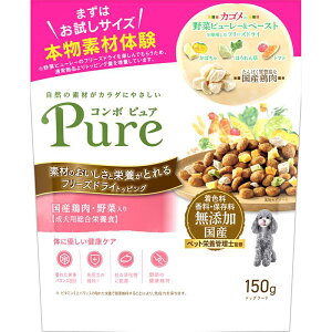 【セット販売】 コンボピュア ドッグ 国産鶏肉 野菜入り 成犬用 総合栄養食 150g 無添加 (×4セット) 日本ペットフード