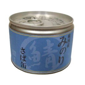 【セット販売】 日本のみのり みのりさば缶 150g (×6セット) サンユー研究所