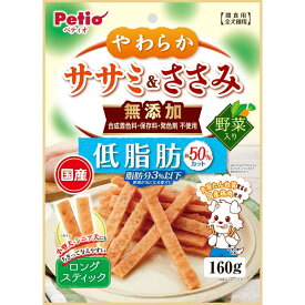 【セット販売】 ペティオ(Petio) やわらかササミ＆ささみ 無添加 ロングスティック 低脂肪 野菜入り 160g (×6セット) ペティオ