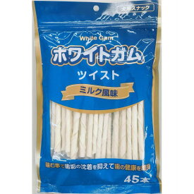 【セット販売】 ホワイトガム ツイスト ミルク風味 45本 (×12セット) ペットライブラリー