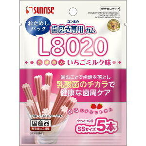 【セット販売】 歯磨き専用 ゴン太の歯磨き専用ガム SS L8020乳酸菌入り いちごミルク お試し 5本 犬 (×12セット) マルカン(サンライズ)